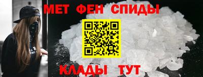таблы Лесосибирск