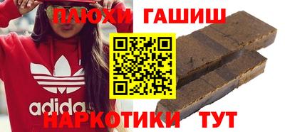 мяу мяу кристалл Аргун