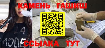 мяу мяу кристалл Аргун