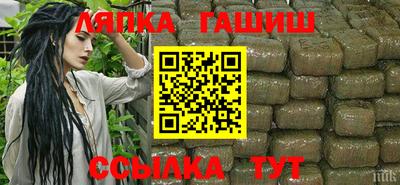 мяу мяу кристалл Аргун