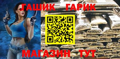 мяу мяу кристалл Аргун