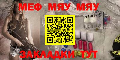 скорость Апшеронск