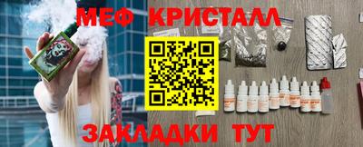 амфетамин Ликино-Дулёво