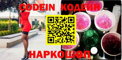 стафф Ливны