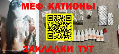 стафф Ливны
