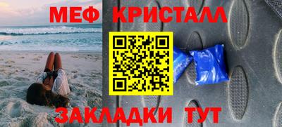 амфетамин Ликино-Дулёво