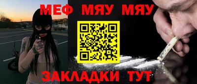 стафф Ливны