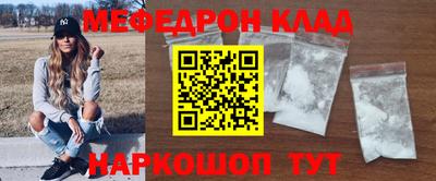 амфетамин Ликино-Дулёво