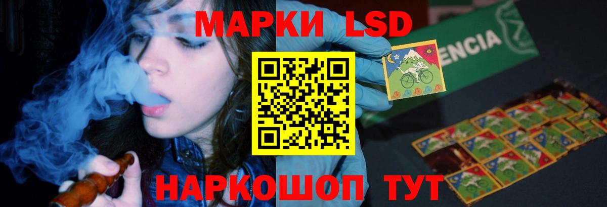 ЛСД экстази ecstasy Армавир