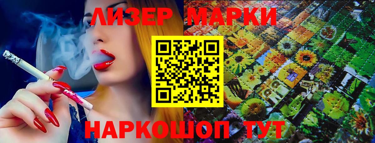 Конопля  Вход с VPN  ГАШ  Кокаин  Армавир  Сколько стоит  Мефедрон   Альфа ПВП СК  