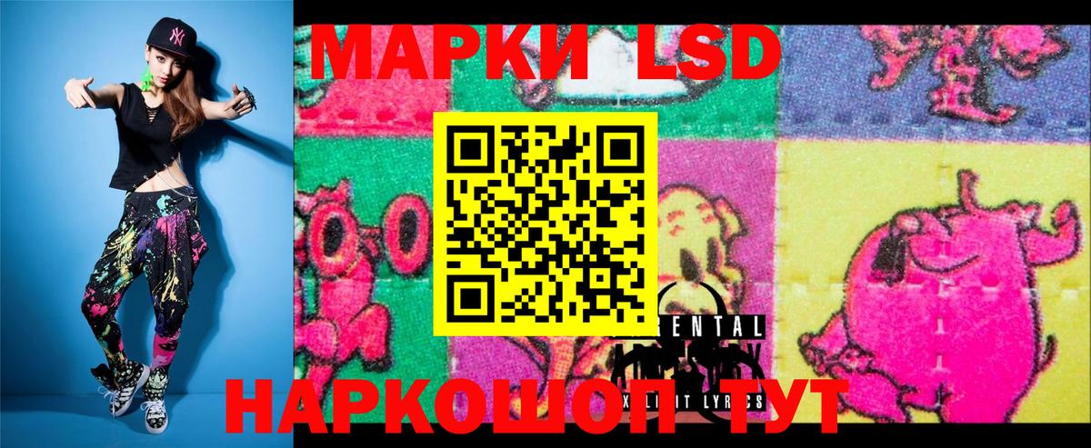 Марки 25I-NBOMe 1500мкг  Марки NBOMe  Армавир 